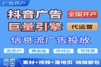 探索百度推广代理在电商行业的成功应用