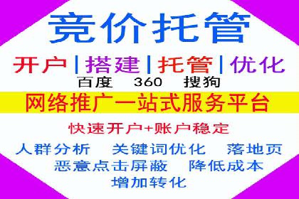 搜索开户返点案例分析：如何快速赚取收益