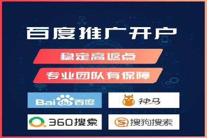 某某SEM服务公司：一例广告投放的优化与成果